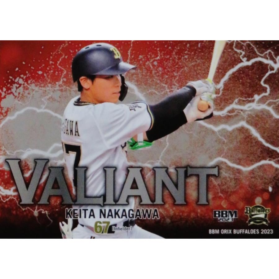 VA8 【中川圭太】BBM オリックス・バファローズ 2023 インサート