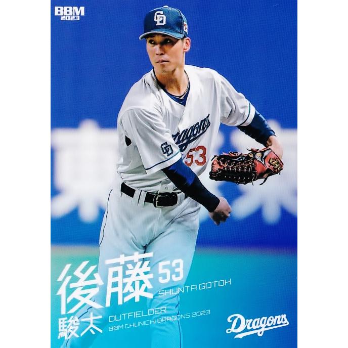 63 【後藤駿太】BBM 中日ドラゴンズ 2023 レギュラー : スポーツ 63 【後藤駿太】BBM 中日ドラゴンズ 2023 レギュラー : スポーツ