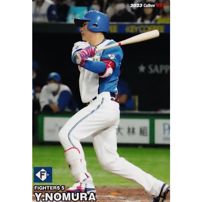 カルビー 2023 野村佑希 スターカード 北海道日本ハムファイターズ ② 