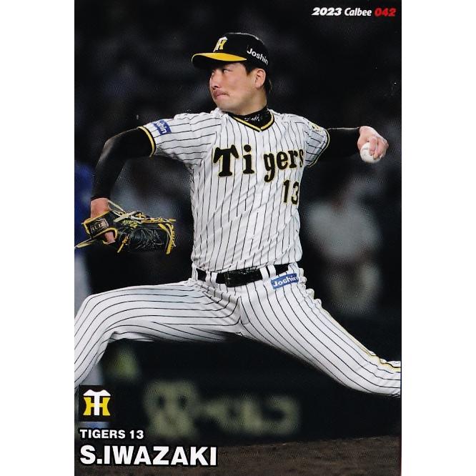 42 【岩崎優/阪神タイガース】カルビー 2023 プロ野球チップス第1弾