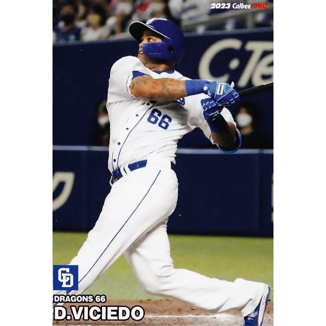60 【D. ビシエド/中日ドラゴンズ】カルビー 2023 プロ野球チップス第1