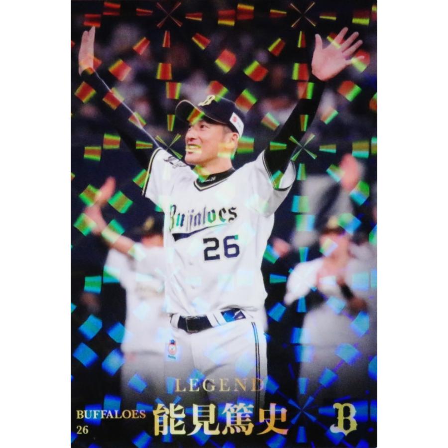 日本初の オリックスバッファローズ カルビー プロ野球チップス カード バラ売り可