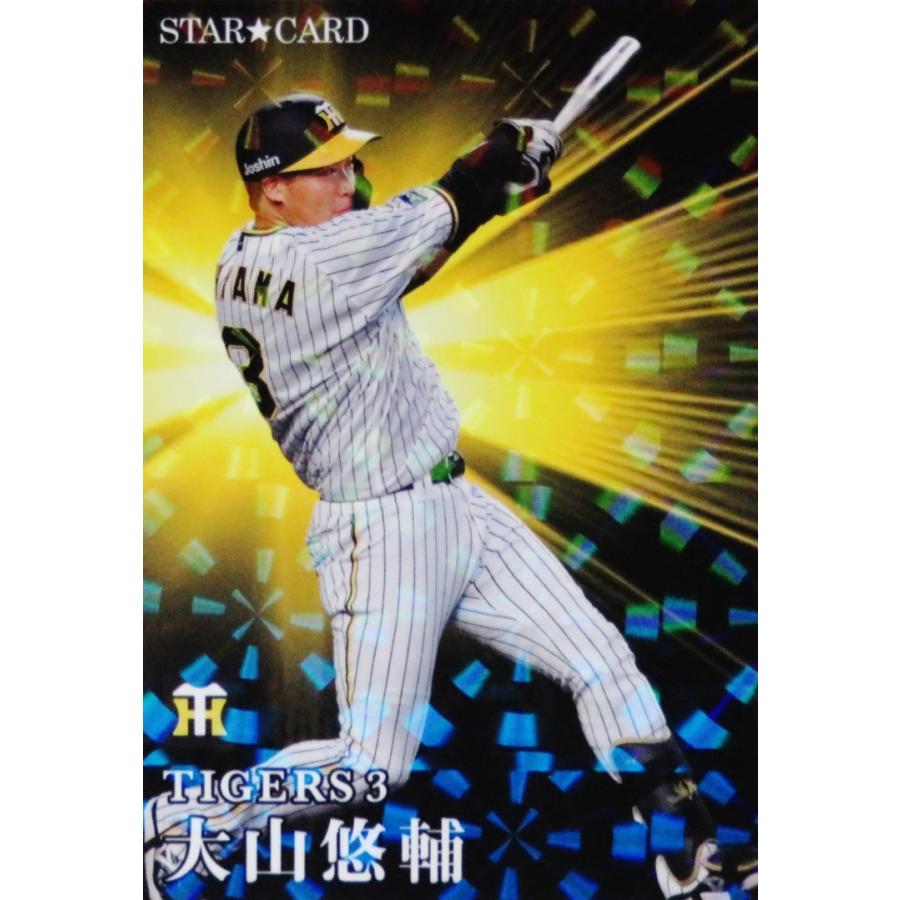 プロ野球チップスカード 2023 阪神タイガース - スポーツ選手