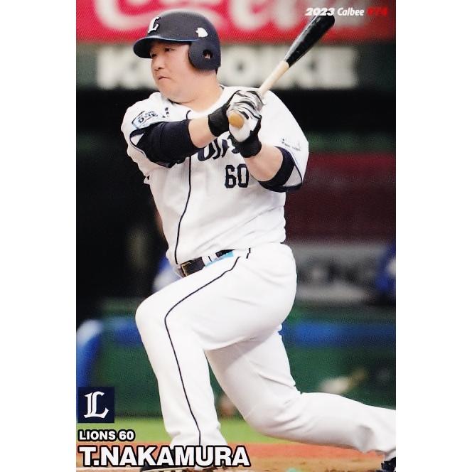 西武ライオンズ 近鉄バファローズ 日本ハムファイターズ カルビー 野球カード7枚 西武ライオンズ 近鉄バファローズ 日本ハムファイターズ