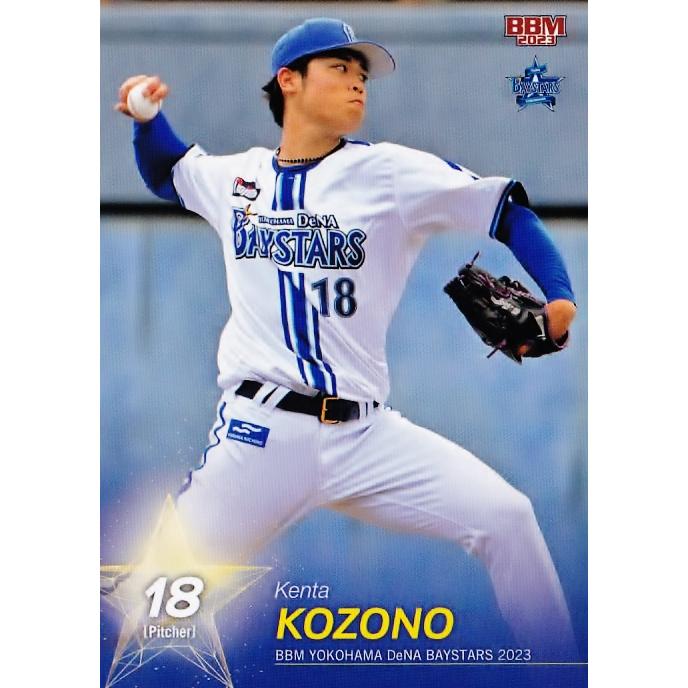 【超希少・値下げ】横浜ベイスターズ限定ジャンバー SMBC日本シリーズ2024 優勝記念/サテンジャンパー