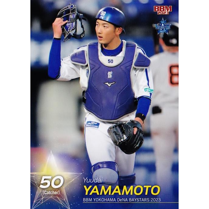 42 【山本祐大】BBM 横浜DeNAベイスターズ 2023 レギュラー 42 【山本祐大】BBM 横浜DeNAベイスターズ 2023 レギュラー