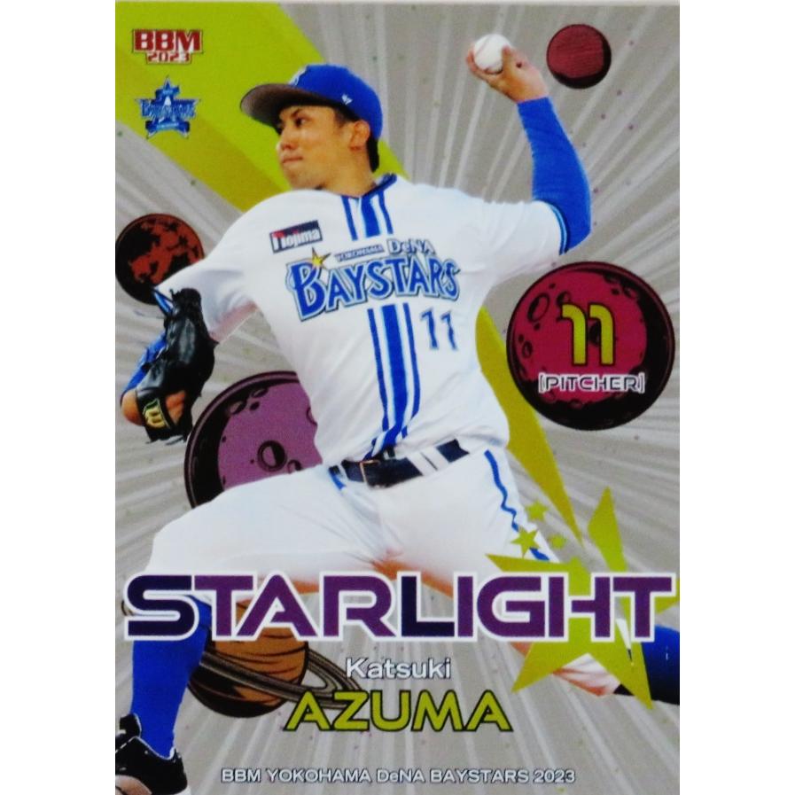 SL1 【東克樹】BBM 横浜DeNAベイスターズ 2023 インサート