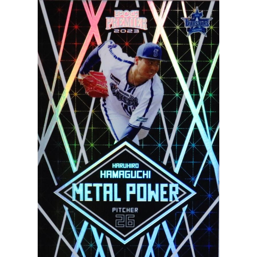 【金額交渉OK】DeNAベイスターズ 宮崎敏郎 BBM/直筆サインボール 金額交渉OK】DeNAベイスターズ 宮崎敏郎 BBM/直筆サインボール