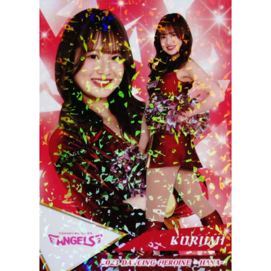 23 【KURUMI (楽天/東北ゴールデンエンジェルス)】BBM プロ野球チア  