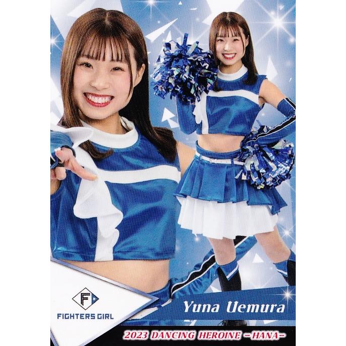 41 【上村優菜 (日本ハム/FIGHTERS GIRL)】BBM プロ野球チアリーダー