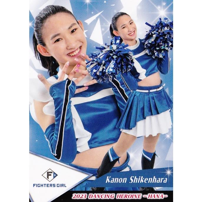 45 【志堅原花音 (日本ハム/FIGHTERS GIRL)】BBM プロ野球チア 45 【志堅原花音 (日本ハム/FIGHTERS GIRL)】BBM プロ野球チア
