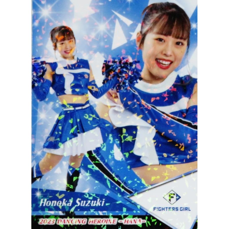 46 【鈴木穂乃花 (日本ハム/FIGHTERS GIRL)】BBM プロ野球チア 46 【鈴木穂乃花 (日本ハム/FIGHTERS GIRL)】BBM プロ野球チア