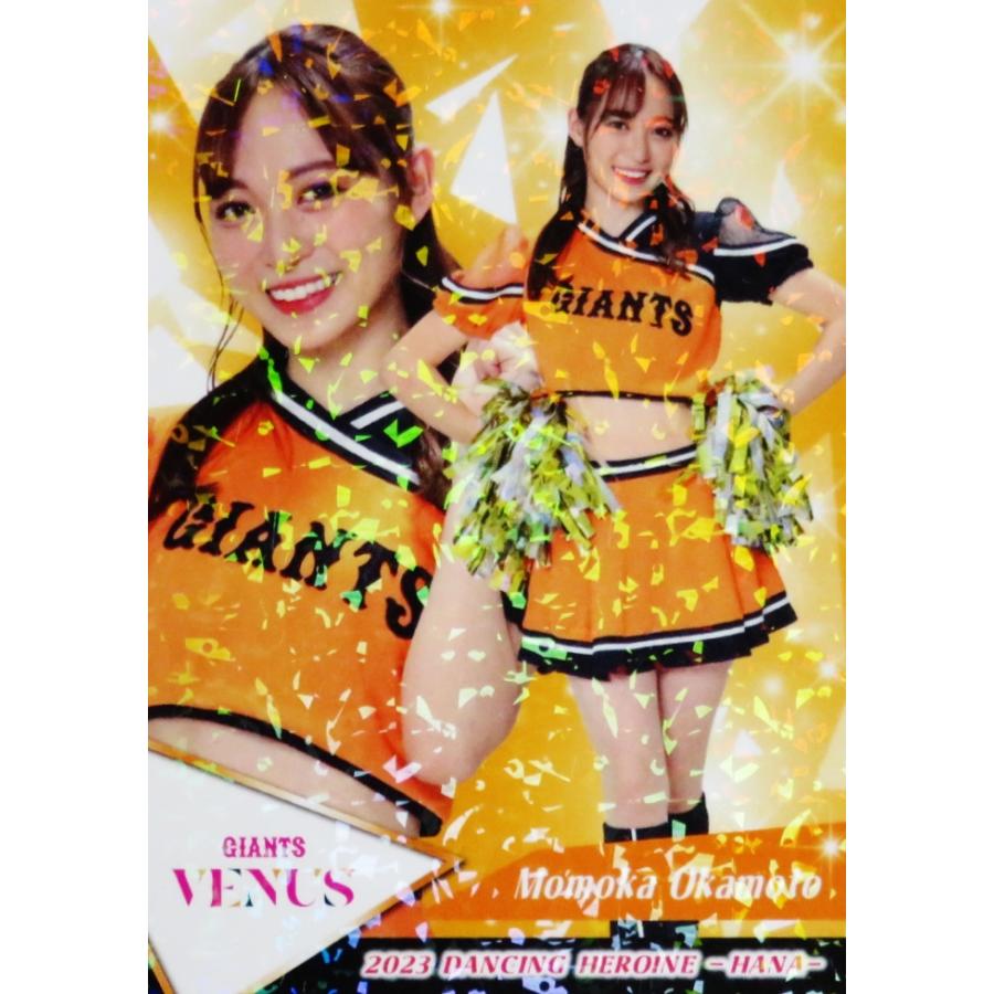 70 【岡本桃花 (巨人/VENUS)】BBM プロ野球チアリーダーカード2023 -華