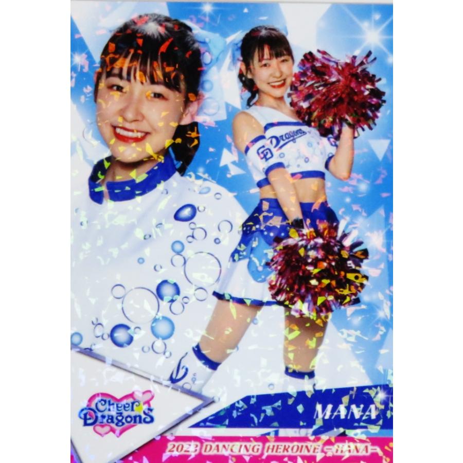 79 【MANA (中日/チアドラゴンズ2023)】BBM プロ野球チア 79 【MANA (中日/チアドラゴンズ2023)】BBM プロ野球チア