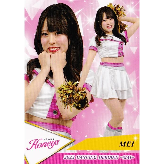 7 【MEI (ソフトバンク/Honeys)】BBM プロ野球チアリーダーカード2023
