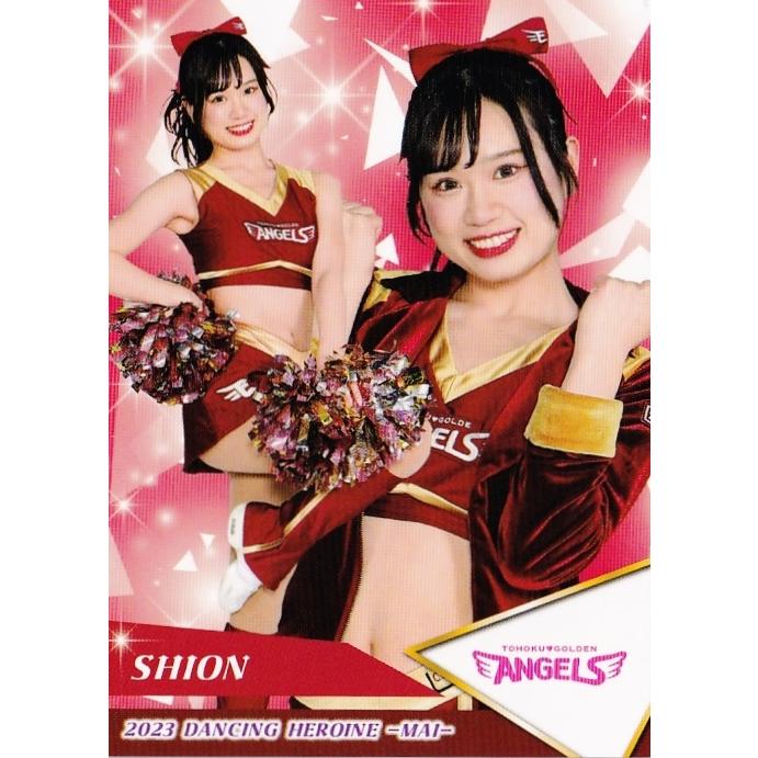 25 【SHION (楽天/東北ゴールデンエンジェルス)】BBM プロ野球 25 【SHION (楽天/東北ゴールデンエンジェルス)】BBM プロ野球