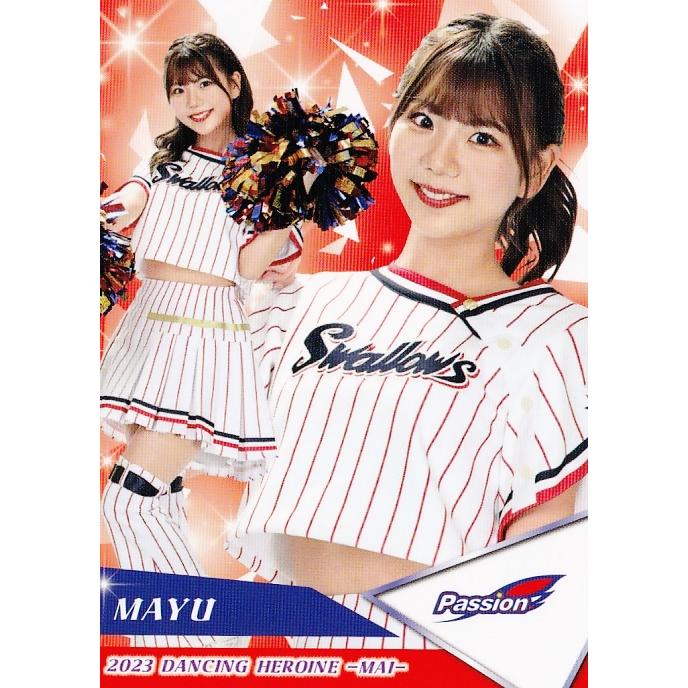 56 【MAYU (ヤクルト/Passion)】BBM プロ野球チアリーダーカード 56 【MAYU (ヤクルト/Passion)】BBM プロ野球チアリーダーカード