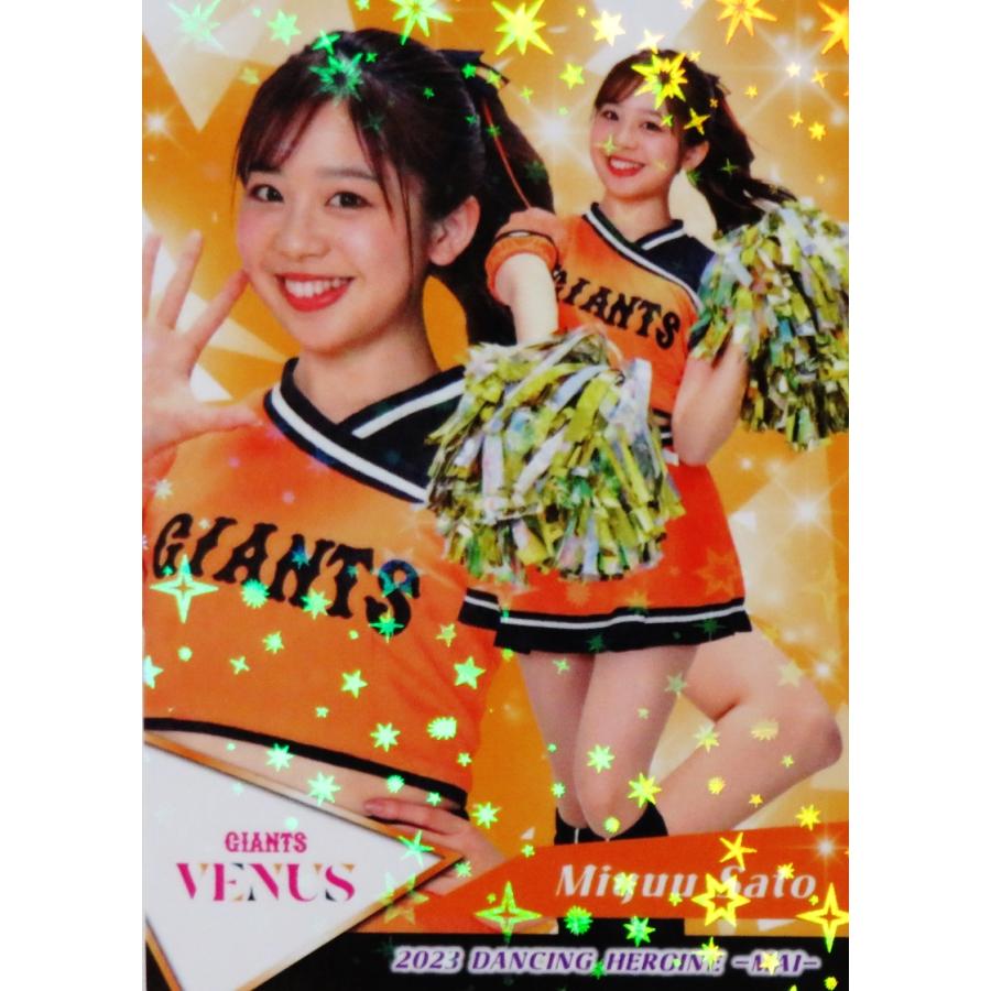 72 【佐藤みゆう (巨人/VENUS)】BBM プロ野球チアリーダーカード 72 【佐藤みゆう (巨人/VENUS)】BBM プロ野球チアリーダーカード