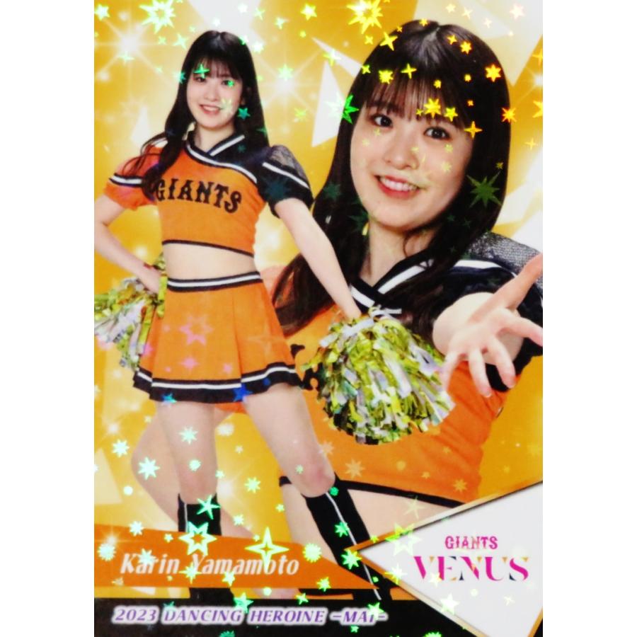 78 【山本夏鈴 (巨人/VENUS)】BBM プロ野球チアリーダーカード2023 -舞