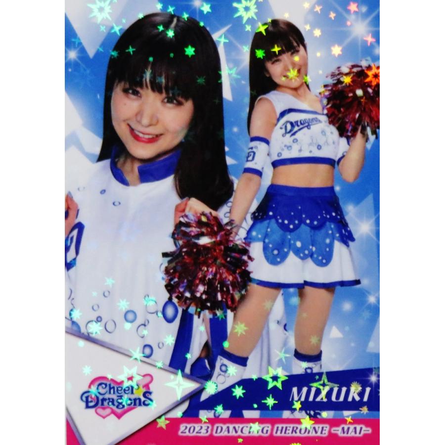 【入手困難】中日ドラゴンズ チアドラ MIZUKI グッズ4点セット 81 【MIZUKI (中日/チアドラゴンズ2023)】BBM プロ野球チアリーダー