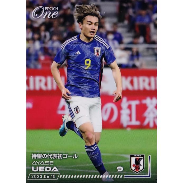 36 【上田綺世/サークル・ブルッヘ】エポックワン 2023 サッカー日本