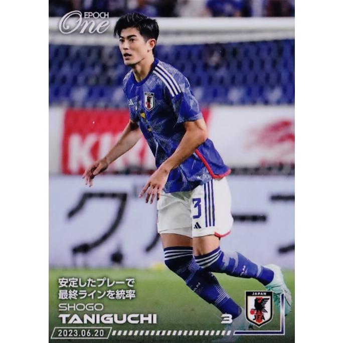 39 【谷口彰悟/アル・ラーヤン】エポックワン 2023 サッカー日本代表