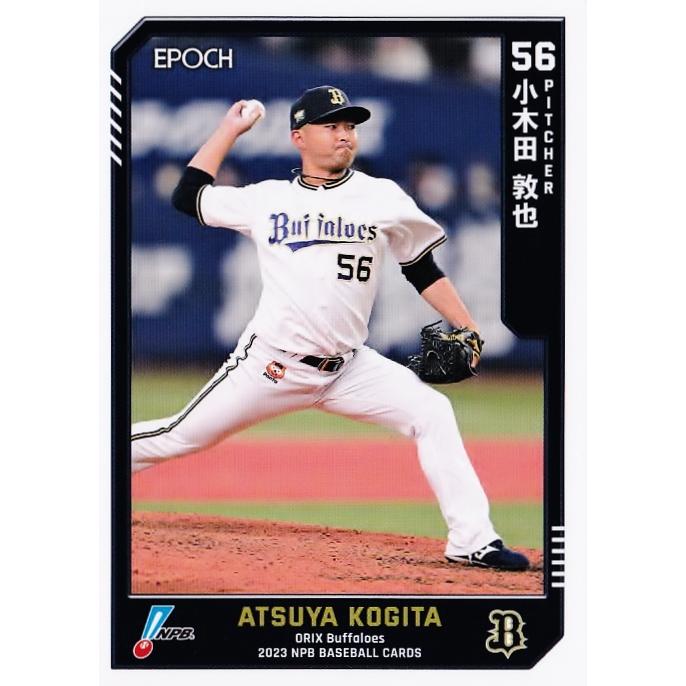 13 【小木田敦也/オリックス・バファローズ】エポック 2023 NPBプロ