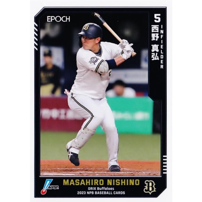 22 【西野真弘/オリックス・バファローズ】エポック 2023 NPB 22 【西野真弘/オリックス・バファローズ】エポック 2023 NPB