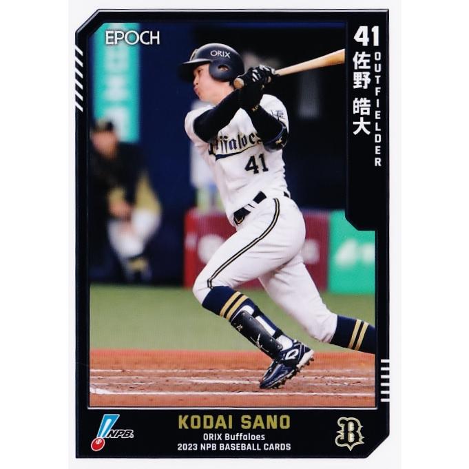 29 【佐野皓大/オリックス・バファローズ】エポック 2023 NPB 29 【佐野皓大/オリックス・バファローズ】エポック 2023 NPB