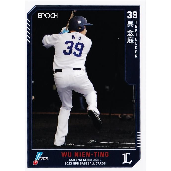96 【呉念庭/埼玉西武ライオンズ】エポック 2023 NPBプロ野球カード 