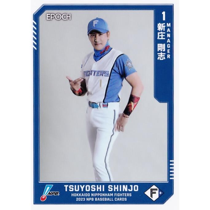 181 【新庄剛志/北海道日本ハムファイターズ】エポック 2023 NPB 181 【新庄剛志/北海道日本ハムファイターズ】エポック 2023 NPB