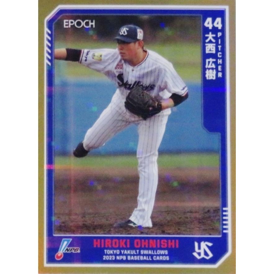 大西広樹/東京ヤクルトスワローズ】エポック 2023 NPBプロ野球カード 