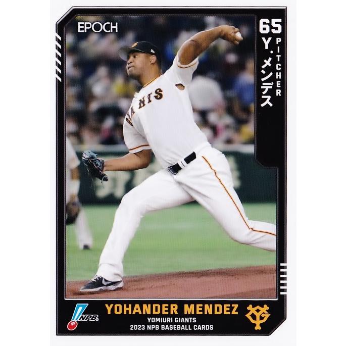 337 【メンデス/読売ジャイアンツ】エポック 2023 NPBプロ野球カード 