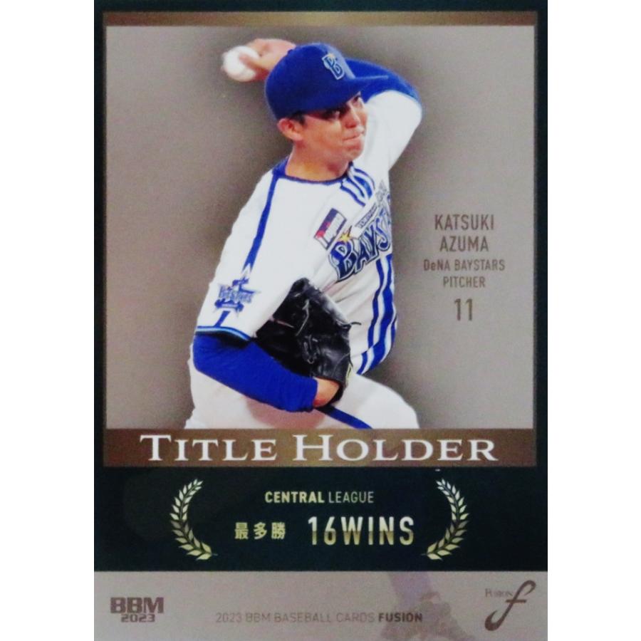 topps stadium club 東克樹 1/1