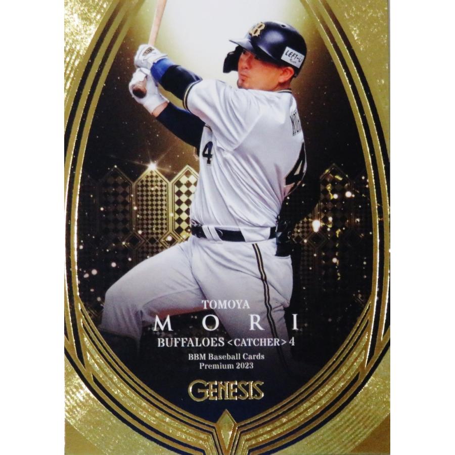 BBM ジェネシス 森友哉 直筆サイン入りカード ベースボールカード