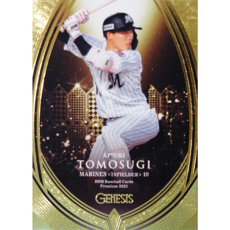 BBM ルーキーエディションプレミアム 友杉篤輝 直筆サイン 10枚限定 ロッテ