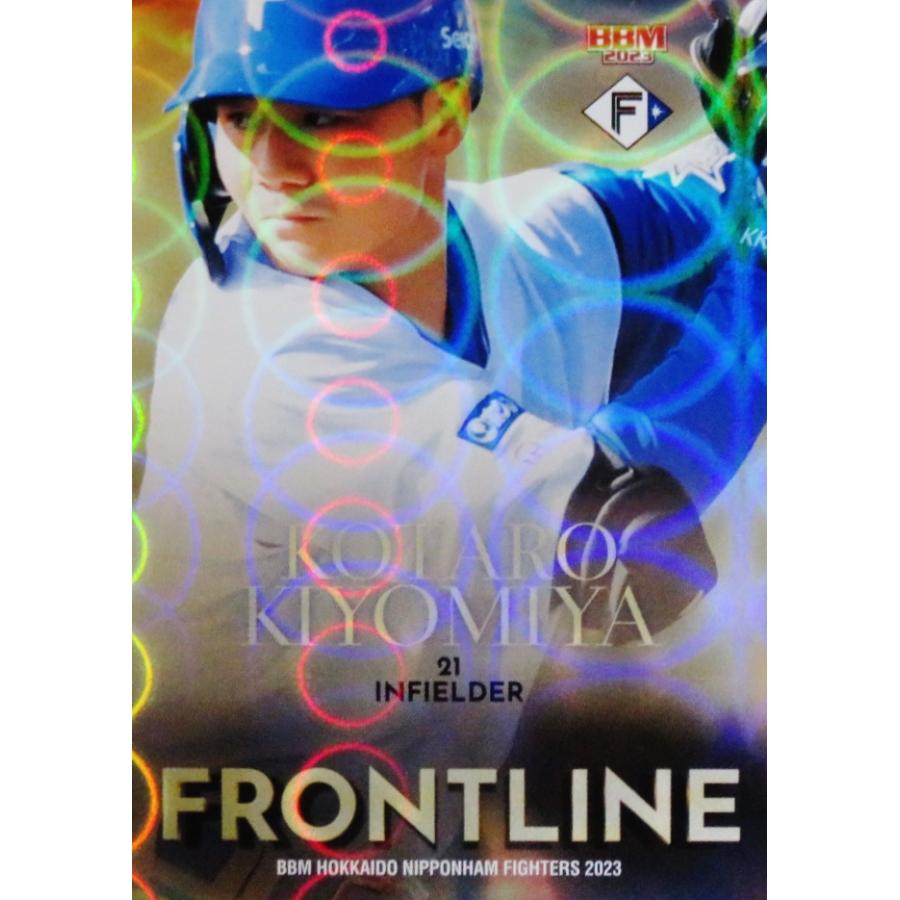 BBM 2023 2nd 日本ハム 清宮幸太郎 ミントモール / MINT 立川店 / 2023 BBM ベースボールカード 2ND