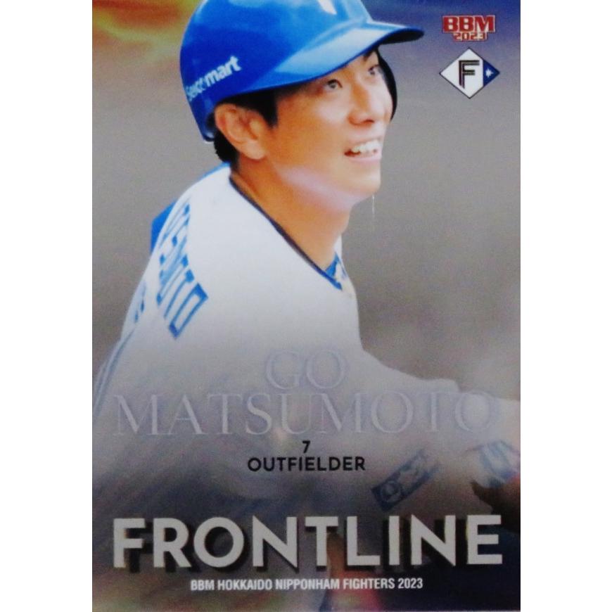 松本剛さんカードセットです！ FL7 【松本剛】BBM 北海道日本ハムファイターズ 2023 インサート
