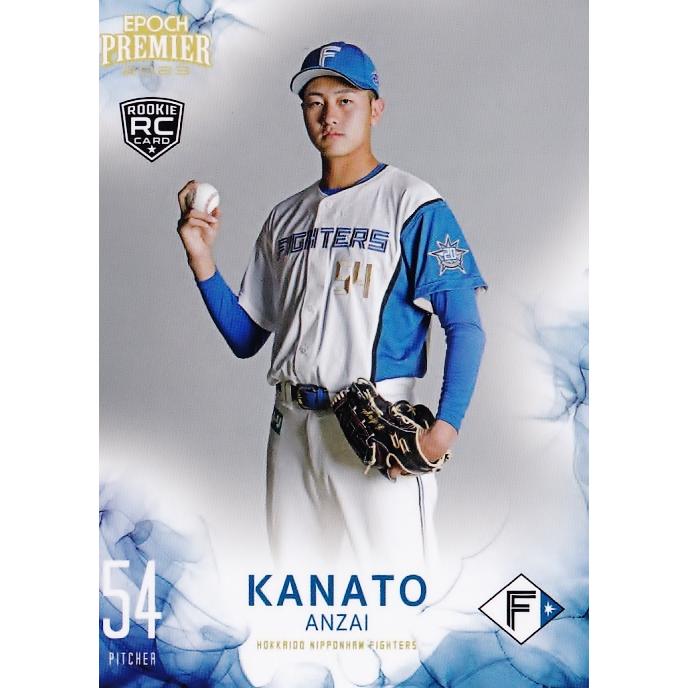 13 【安西叶翔(ROOKIE)】エポック 2023 北海道日本ハムファイターズ