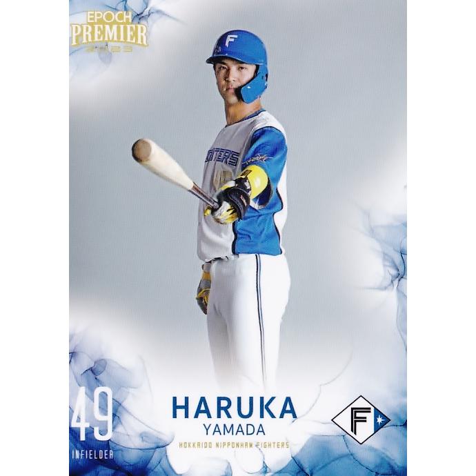 26 【山田遥楓】エポック 2023 北海道日本ハムファイターズ PREMIER