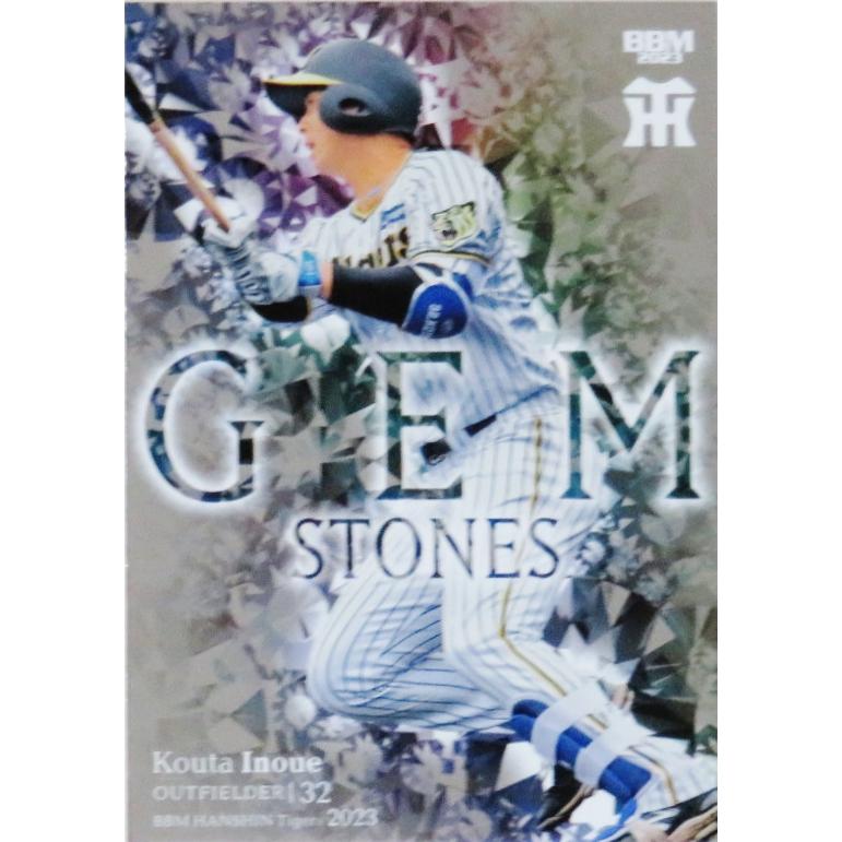GE2 【井上広大】BBM 阪神タイガース 2023 インサート [GEMSTONES] : 23ht-ge2 : スポーツカード ...