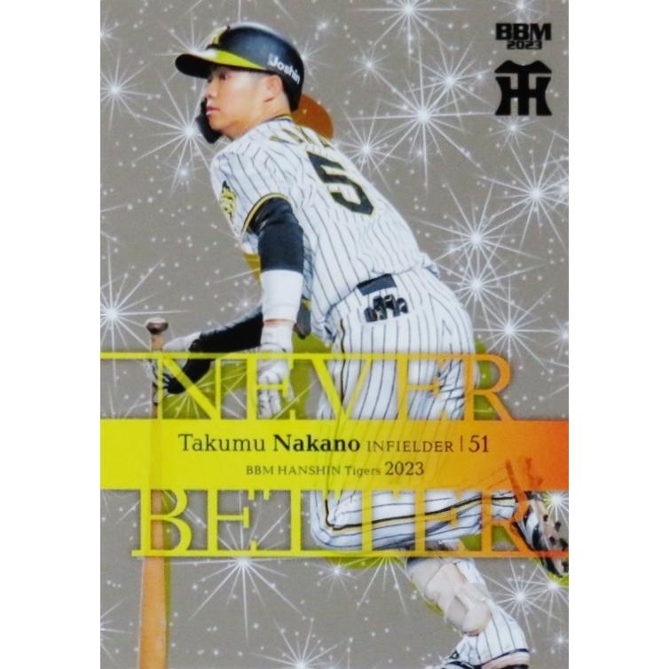 BBM近本光司 佐藤輝明 中野拓夢 阪神タイガースカード 恥ずかしかっ BBM近本光司 佐藤輝明 中野拓夢 阪神タイガースカード 恥ずかしかっ