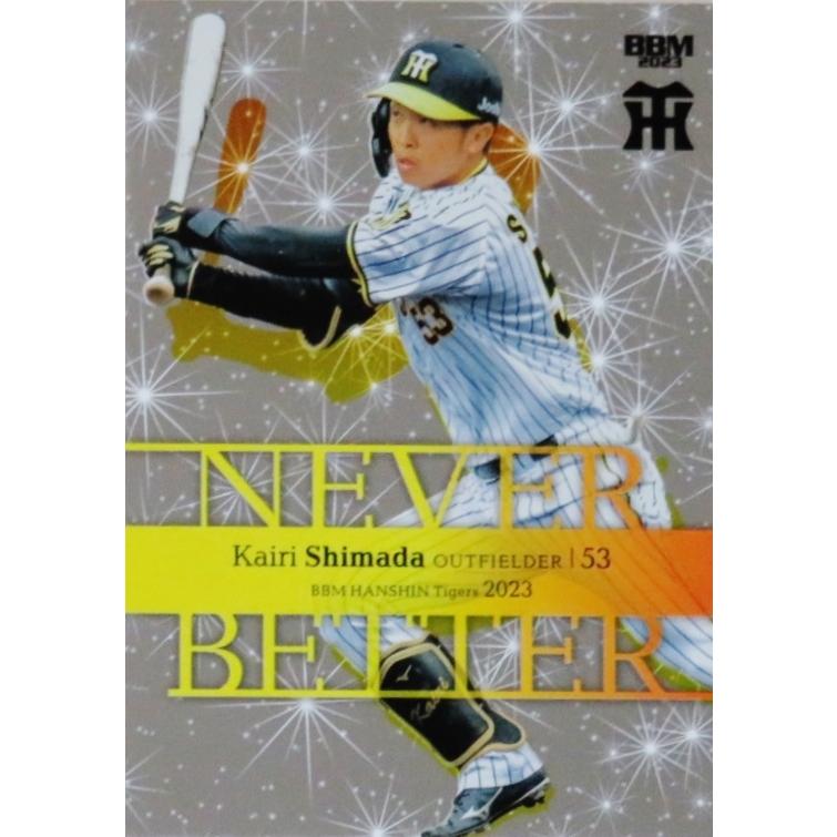 NB9 【島田海吏】BBM 阪神タイガース 2023 インサート [Never Better