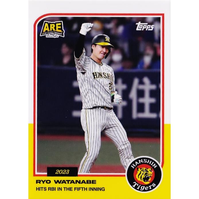 3 【渡邉諒】2023 TOPPS 阪神タイガース 日本シリーズチャンピオン