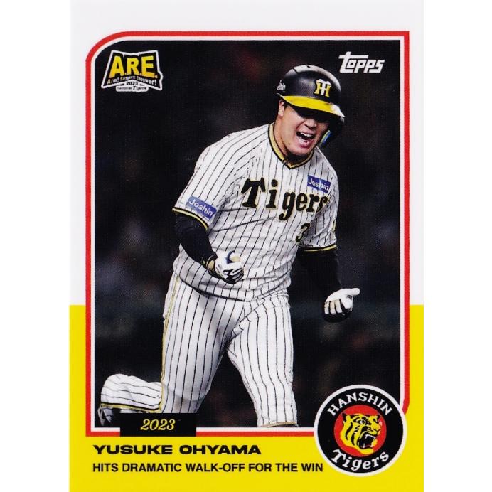 8 【大山悠輔】2023 TOPPS 阪神タイガース 日本シリーズチャンピオン