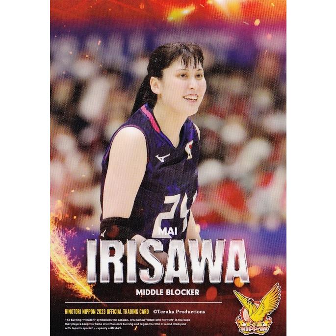42 【入澤まい】2023 火の鳥NIPPON 全日本女子バレーボール