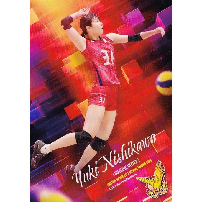 51 【西川有喜】2023 火の鳥NIPPON 全日本女子バレーボール