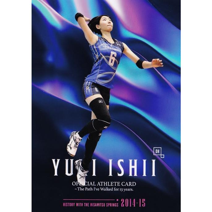 15 【石井優希】2023 石井優希 -13年の軌跡- オフィシャルアスリート