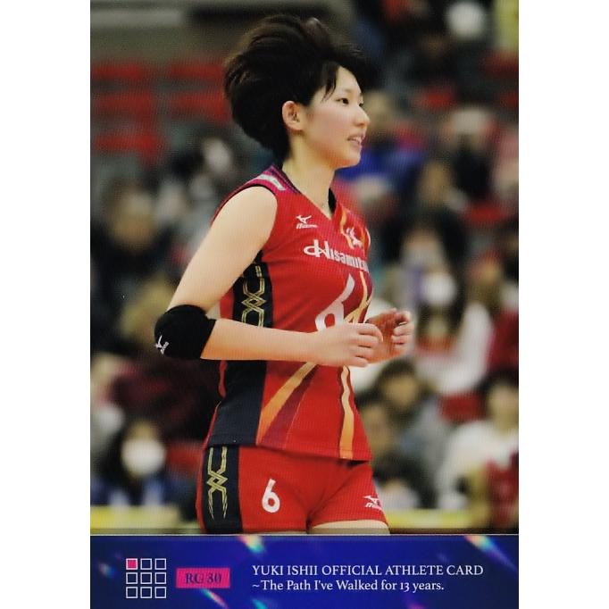 30 【石井優希】2023 石井優希 -13年の軌跡- オフィシャル 30 【石井優希】2023 石井優希 -13年の軌跡- オフィシャル