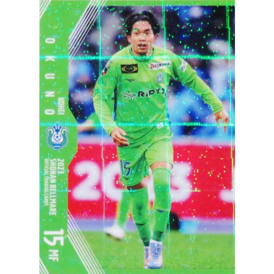2023 湘南ベルマーレ 町野修斗 直筆サインカード チームエディション